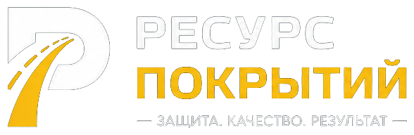 Ресурс Покрытий